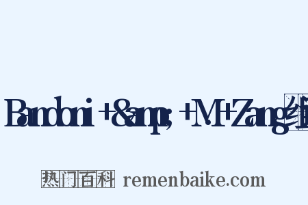 Bandoni+&amp;+M.+Zang组词是什么意思的图片